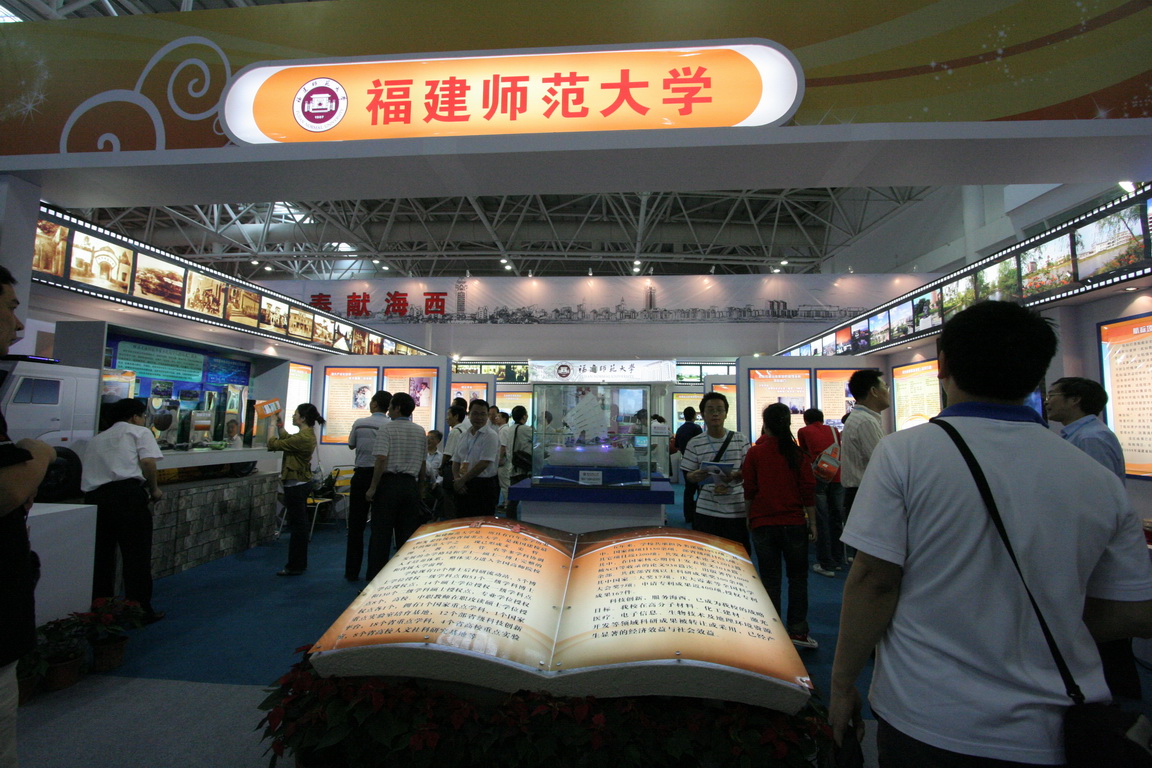 乐鱼网页版_乐鱼（中国）官方展馆