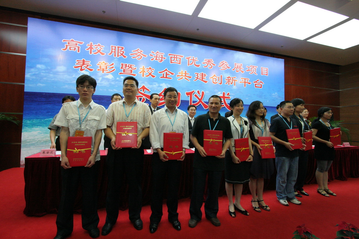 乐鱼网页版_乐鱼（中国）官方吴允平老师(左二)受表彰